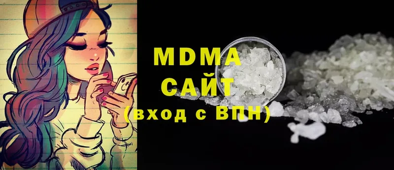 MDMA Molly  ссылка на мегу зеркало  Кирово-Чепецк 